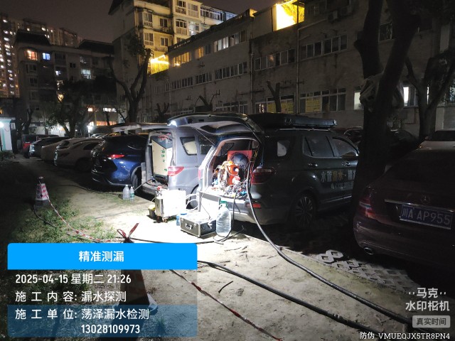 横山区消防水管漏水检测维修公司电话